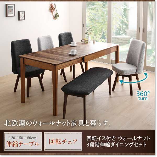 セットアップ 3/15に6割引！ 大塚家具のダイニングテーブルとダイニングチェア ダイニングセット