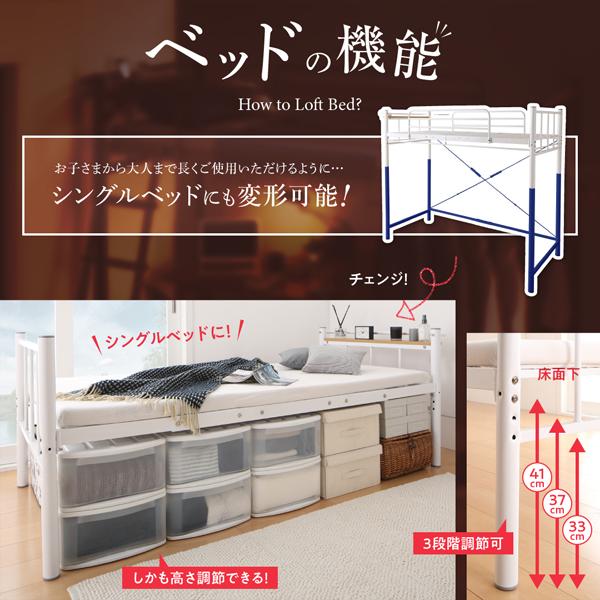 ベッドフレーム ロフトベッド シングル マットレス付き 狭い部屋におすすめ おしゃれな選べるロフトベッドシリーズ固綿マットレス付きカの通販はau Pay マーケット Mega Star