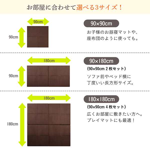 ソファ ソファー ソファメーカーが作るからへたりにくい洗える連結ふかふかラグ180×180cm｜au PAY マーケット