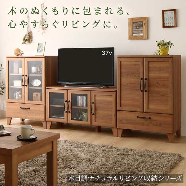 おしゃれ 木目調ナチュラルリビング収納シリーズ ローテーブルの通販はau Pay マーケット シャイニングストア おしゃれ 木目調ナチュラルリビング収納シリーズ ローテーブルの通販はau Pay マーケット シャイニングストア