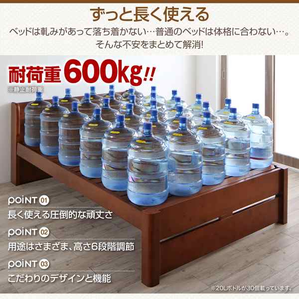 ベッドフレーム すのこベッド ダブル マットレス付き 耐荷重600kg 6段階高さ調節 コンセント付超頑丈天然木すのこベッド マルチラススー