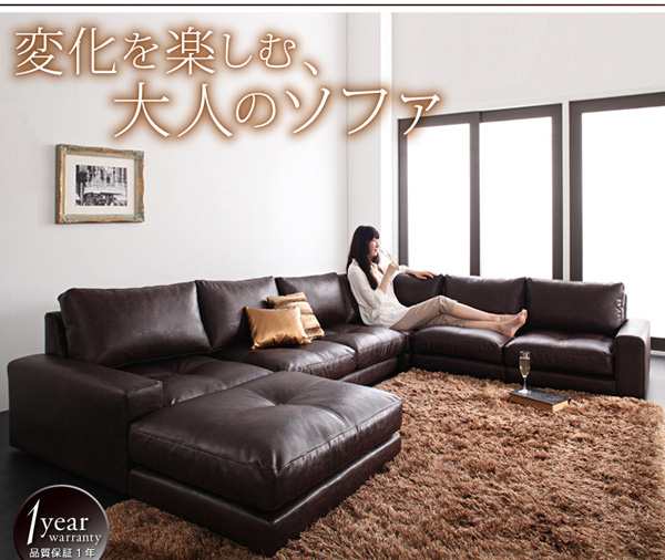 ソファ ソファー モジュールローソファ ソファ コーナー ソファ ソファ ソファー モジュールローソファ ソファ コーナー ソファ