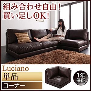 ソファ ソファー モジュールローソファ ソファ コーナー ソファ ソファ ソファー モジュールローソファ ソファ コーナー ソファ