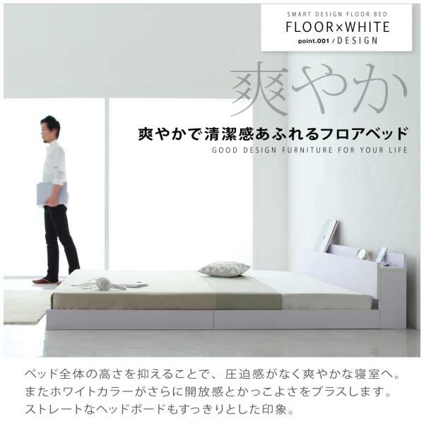 ベッドフレーム フロアベッド ダブル マットレス付き 棚 コンセント付きフロアベッド プレミアムポケットコイルマットレス付き ダブル