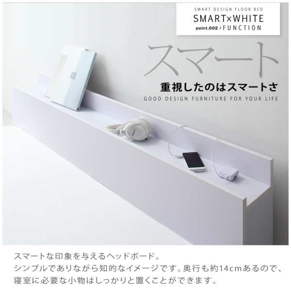 ベッドフレーム フロアベッド ダブル マットレス付き 棚 コンセント付きフロアベッド プレミアムポケットコイルマットレス付き ダブル