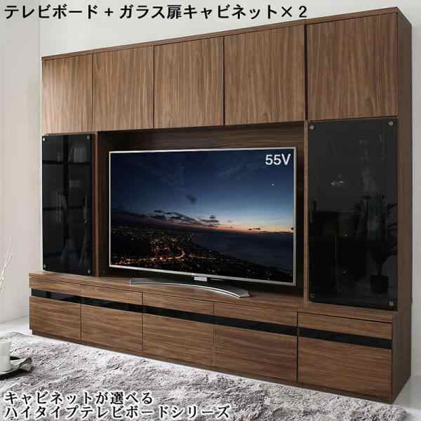 テレビ台 収納 テレビボード 55型 49型 43型 42型 32型 ハイタイプ