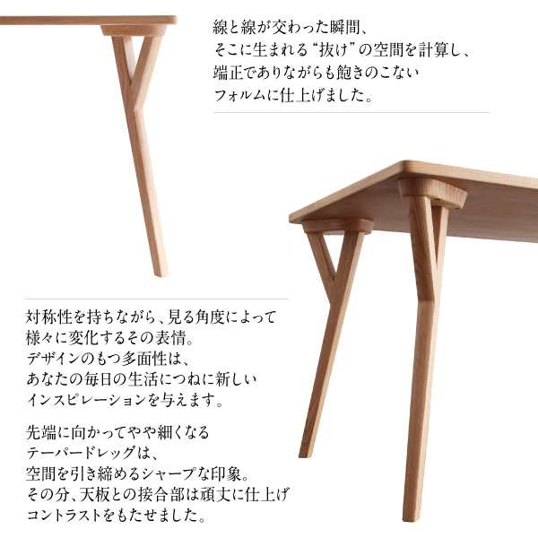 ダイニングテーブルセット 2人用 天然木 塩系モダンデザインダイニング