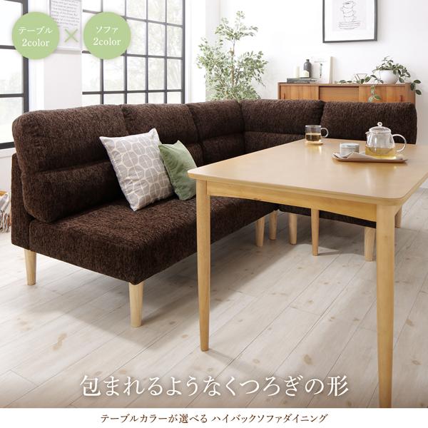 ソファ ソファー テーブルカラーが選べる ハイバックソファダイニング ダイニングテーブル w120 au pay マーケット