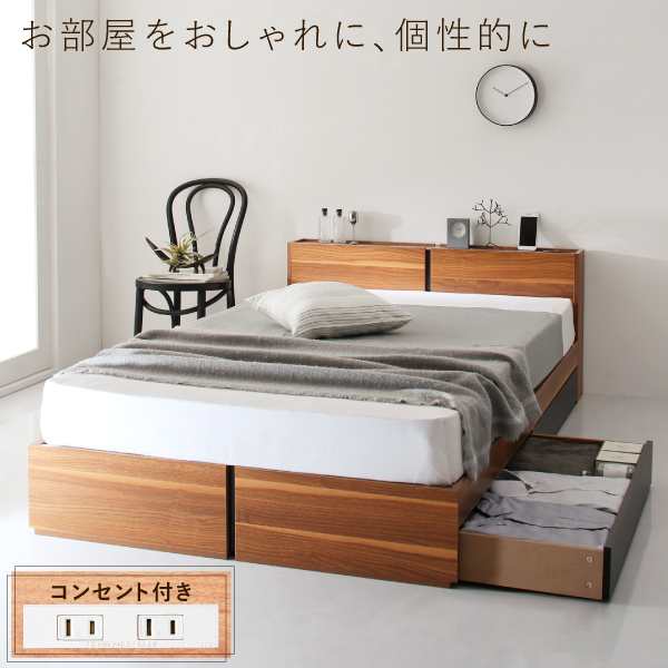 ベッドフレーム 収納ベッド シングル マットレス付き 棚 コンセント