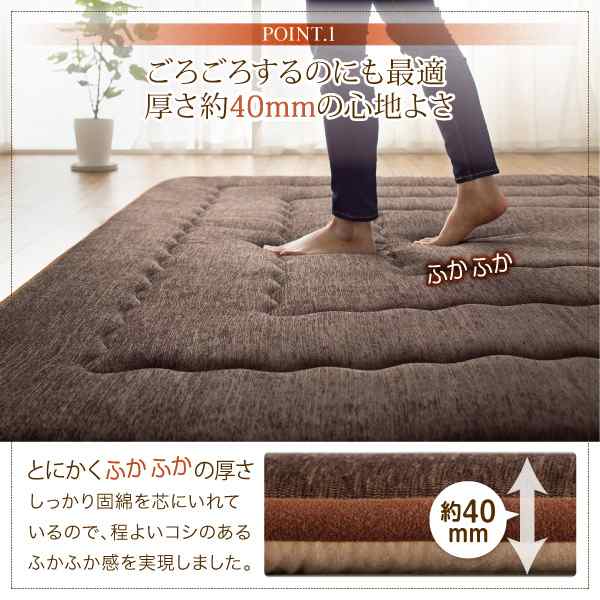 ラグ マット 絨毯 おしゃれ 厚み40mmのふっくら厚敷きクッションラグ 130×190cm｜au PAY マーケット