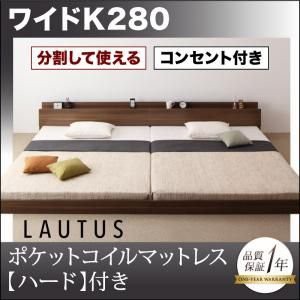 ベッドフレーム フロアベッド マットレス付き 将来分割して使える 大型モダンフロアベッド プレミアムポケットコイルマットレス付き ワイ
