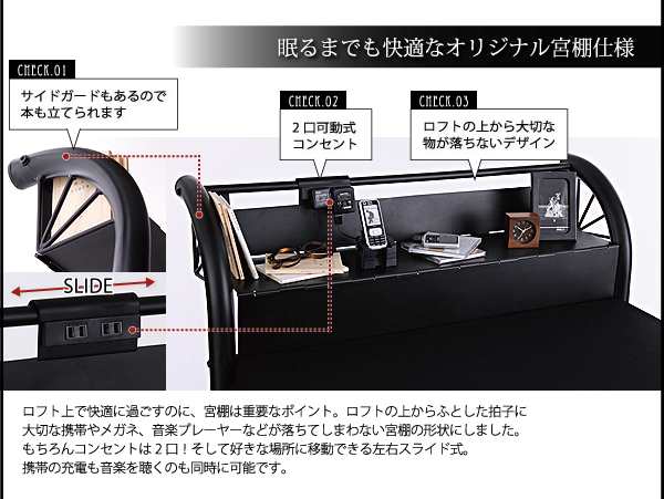 新品送料込 ロフトベッド 3段可動デスク\u0026コンセント宮棚付 フレームのみシングル樹脂