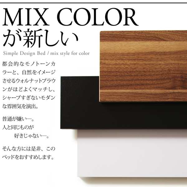 棚 Bed 保証 ディ 収納 Sync D ベッド ベット お洒落 宮付き 都会的 シンク 入学祝 宮棚付き 引出付き シングル 子供部屋 おしゃれの通販はau Pay マーケット Mega Star
