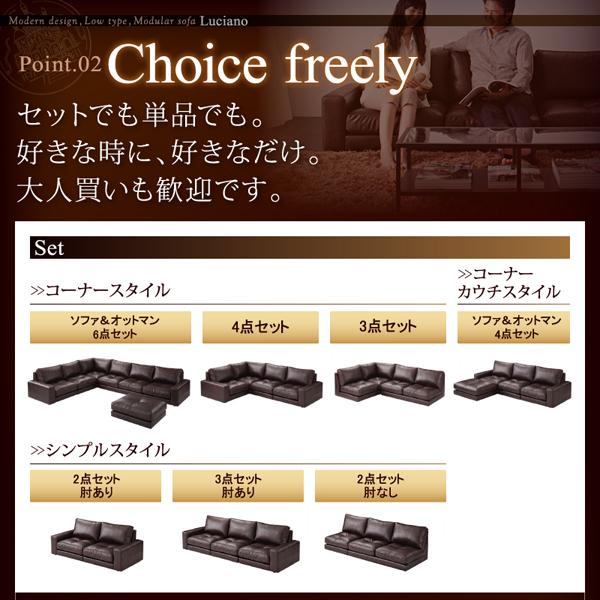ソファ ソファー モジュールローソファ ソファ オットマンセット 1人掛け×3の通販は