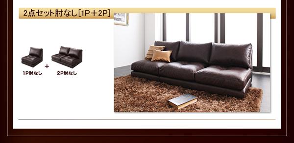 ソファ ソファー モジュールローソファ ソファ オットマンセット 1人掛け×3の通販は