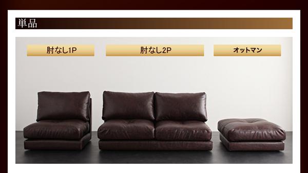 ソファ ソファー モジュールローソファ ソファ オットマンセット 1人掛け×3の通販は