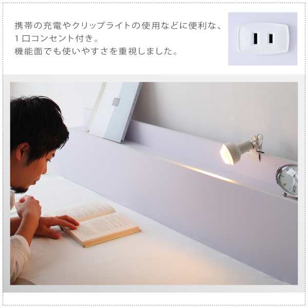 ベッドフレーム フロアベッド ダブル マットレス付き 棚 コンセント付きフロアベッド プレミアムポケットコイルマットレス付き ダブル