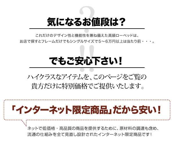 ベッドフレーム フロアベッド セミダブル マットレス付き 照明 隠し