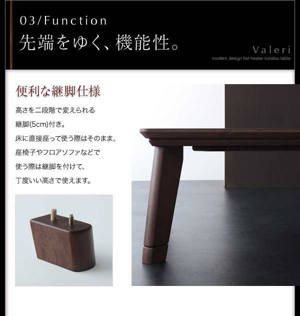 こたつ おしゃれ モダンデザインフラットヒーターこたつテーブル 長方形 75×105cm