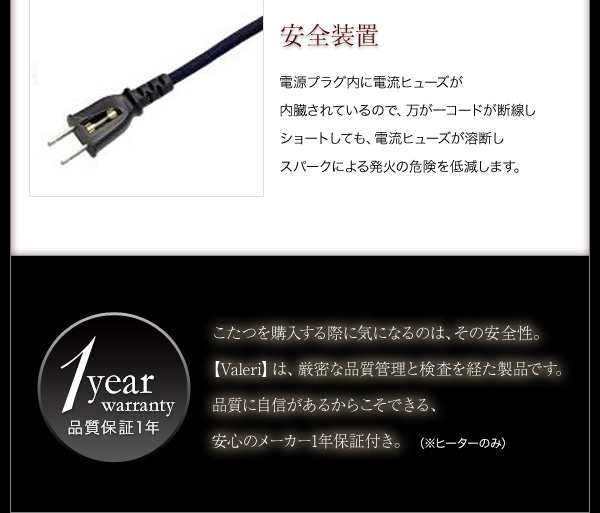 こたつ おしゃれ モダンデザインフラットヒーターこたつテーブル 長方形 75×105cm