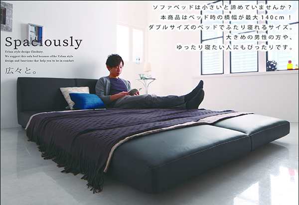 デザインソファベッド Cleobury クレバリー 幅120cm ソファベッド