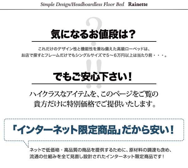 ベッドフレーム フロアベッド ダブル マットレス付き シンプルデザイン/ヘッドボードレスフロアベッド プレミアムポケットコイルマットレ