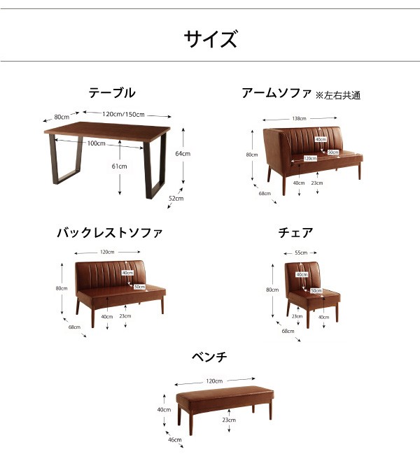 爆買い豊富なアメリカンヴィンテージデザイン リビングダイニング 66 ダブルシックス ダイニングソファ 右アーム 2P (単品) 合成皮革