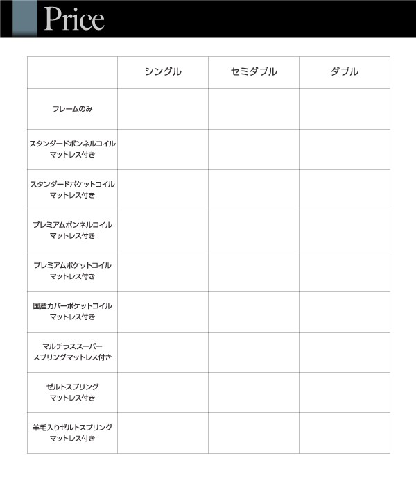 ベッドフレーム 収納ベッド シングル マットレス付き LEDライト コンセント付き収納ベッド プレミアムポケットコイルマットレス付き シン