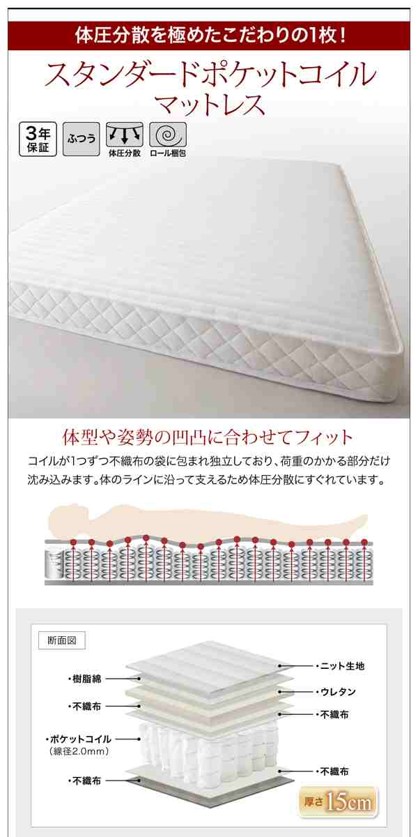 ベッドフレーム 収納ベッド マットレス付き 棚 コンセント 収納付き大型モダンデザインベッド スタンダードボンネルコイルマットレス付き