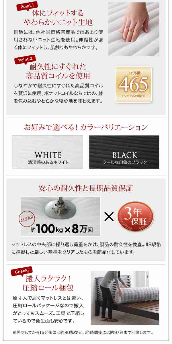 ベッドフレーム 収納ベッド マットレス付き 棚 コンセント 収納付き大型モダンデザインベッド スタンダードボンネルコイルマットレス付き