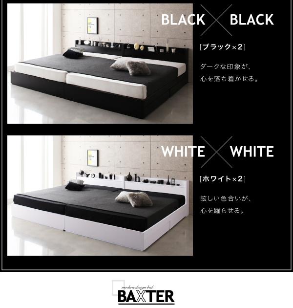 ベッドフレーム 収納ベッド マットレス付き 棚 コンセント 収納付き大型モダンデザインベッド スタンダードボンネルコイルマットレス付き