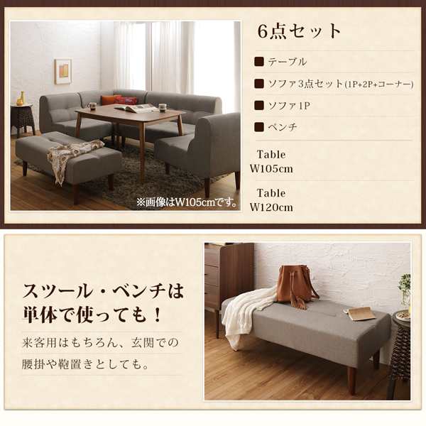 ダイニングテーブル こたつもソファも高さ調節できるリビング ダイニングテーブル こたつもソファも高さ調節できるリビング