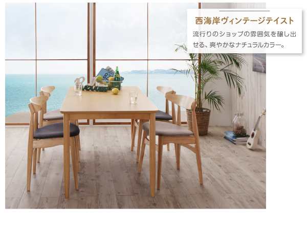 ダイニングテーブルセット 4人用 天然木オーク材 北欧デザイン