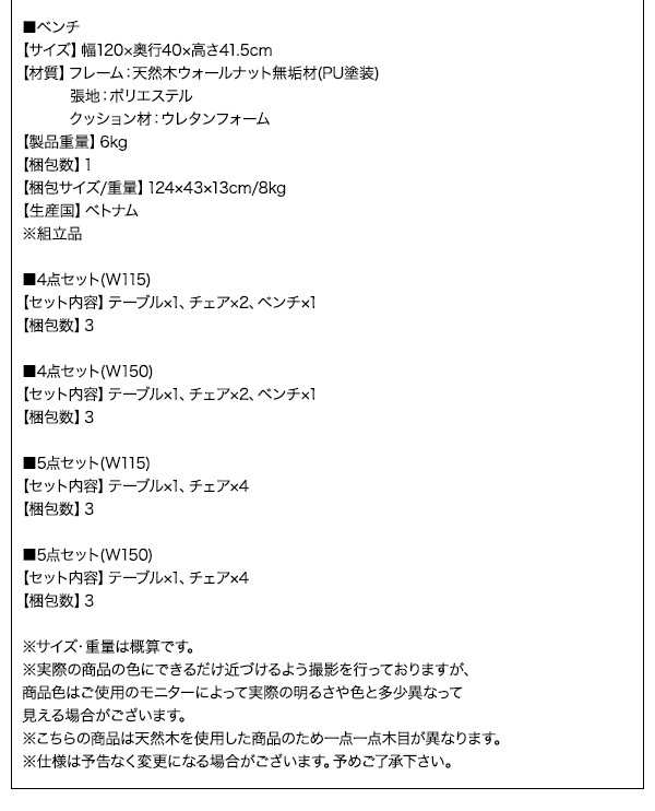 ダイニングテーブルセット 4人用 モダンデザインダイニング 5点セット