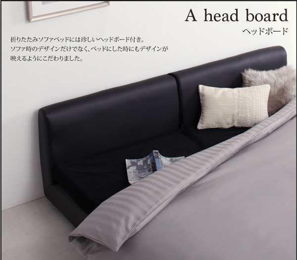 人気高評価ふたり寝られるデザインソファベッド[Perwez]2.5P(1 合成皮革