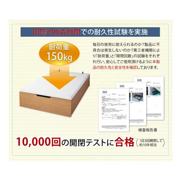 ベッドフレーム ベッド シングル 1人暮らし ワンルーム 組立設置付 通気性抜群 ガス圧式大容量跳ね上げベッド ベッドフレームのみ 縦開き