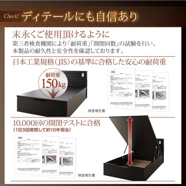 ベッドフレーム 収納ベッド シングル マットレス付き 組立設置付 モダンライトガス圧式跳ね上げ収納ベッド 薄型プレミアムボンネルコイル