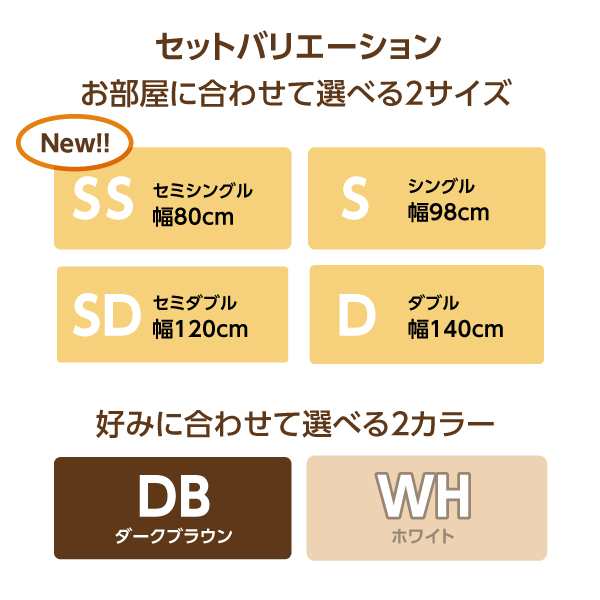 ベッドフレーム 収納ベッド セミダブル スライド収納付き 大容量チェストベッド ベッドフレームのみ セミダブル レギュラー丈の通販はau PAY  マーケット - MEGA STAR