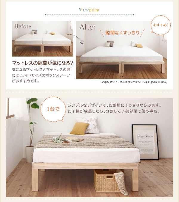 日本ベッド　クイーンサイズ　フレームおまけします　ソフト