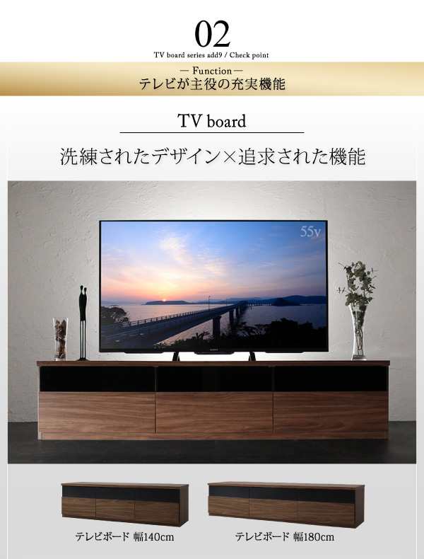 テレビ台 収納 テレビボード 77型 70型 65型 55型 49型 43型 42型 ...