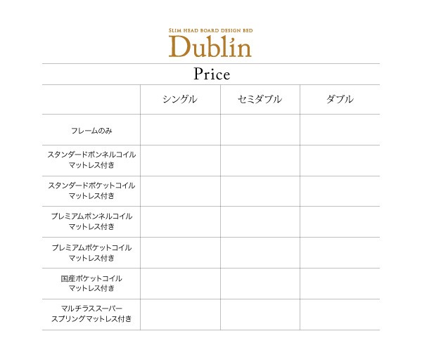 ベッドフレーム 収納ベッド セミダブル マットレス付き スリム棚 4口コンセント付き収納ベッド スタンダードボンネルコイルマットレス付