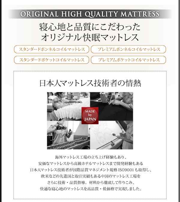 ベッドフレーム 収納ベッド セミダブル マットレス付き スリム棚 4口コンセント付き収納ベッド スタンダードボンネルコイルマットレス付