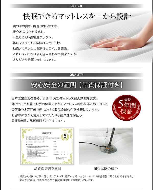 ベッドフレーム 収納ベッド セミダブル マットレス付き スリム棚 4口コンセント付き収納ベッド スタンダードボンネルコイルマットレス付