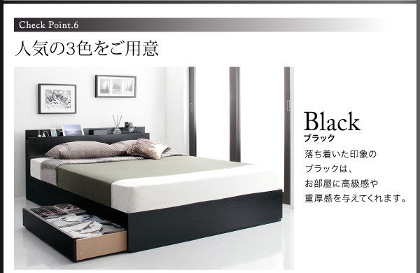 ベッドフレーム 収納ベッド セミダブル マットレス付き スリム棚 4口コンセント付き収納ベッド スタンダードボンネルコイルマットレス付