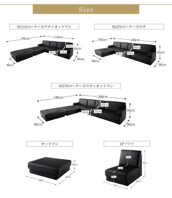 ソファ ソファー レイアウト自由 家族でリビングを囲める大型モダン 