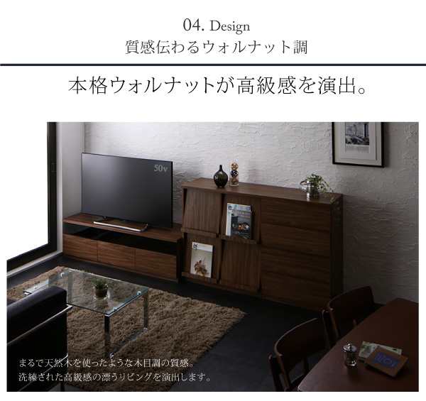テレビ台 収納 テレビボード 60型 55型 49型 43型 42型 32型 リビングボードが選べるテレビ台シリーズ テレビボード 幅140