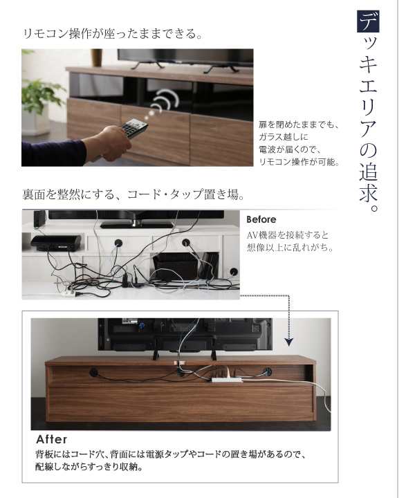 テレビ台 収納 テレビボード 60型 55型 49型 43型 42型 32型 リビングボードが選べるテレビ台シリーズ テレビボード 幅140