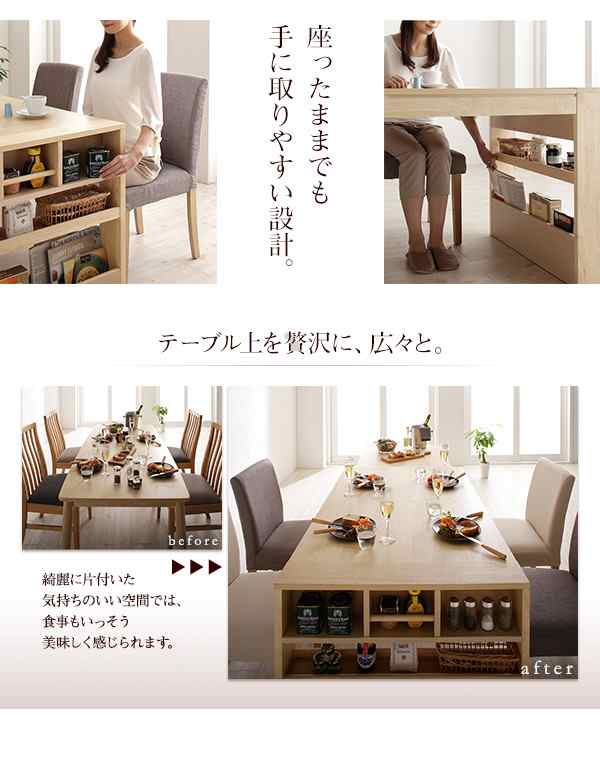 おしゃれ 無段階に広がる スライド伸縮テーブル ダイニング ベンチ 2人掛けの通販はau Pay マーケット シャイニングストア