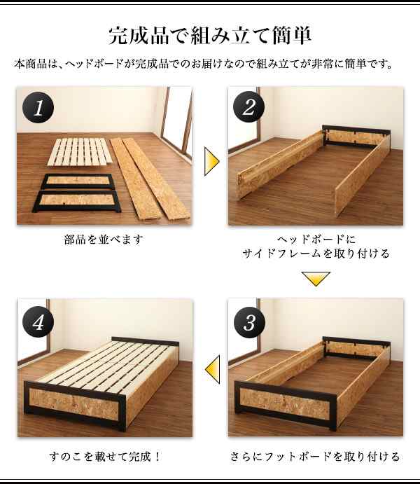 ベッドフレーム すのこベッド シングル 1人暮らし ワンルーム