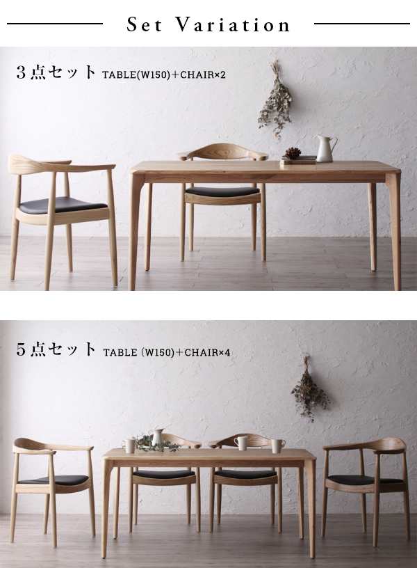 ダイニングテーブルセット 2人用 天然木オーク無垢材 北欧デザイナーズ